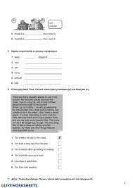 Steps Plus klasa 5 unit 5 test worksheet