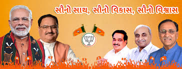 For BJP Gujarat - Reviews | Facebook
