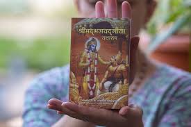 Hindi Bhagavad Gita Krishna Book Hare