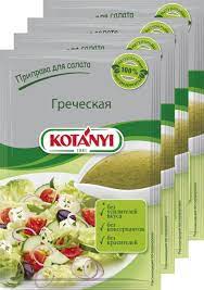 Kotanyi Приправа для салата Греческая, 13 г х 4 шт - купить с доставкой по  выгодным ценам в интернет-магазине OZON (459411413)