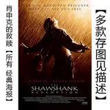 The Shawshank Redemption on Behance My Whole Child So I watched the Shawshank Redemption for the first time