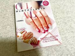 nail art magazine anese beauty