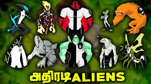 Alien x can open dimensional portals to help him travel through the omniverse. Ben 10 Classic à®…à®¤ à®°à®Ÿ Aliens Powers And Abilities Explained à®¤à®® à®´ Youtube