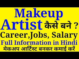 makeup artist career salary jobs