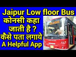 jaipur low floor bus क नस कह