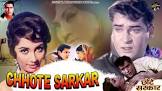 Chhote Sarkar  Movie