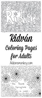 4305.16) on 2 june 2011 | views: Ridvan Coloring Pages For Adults All Done Monkey