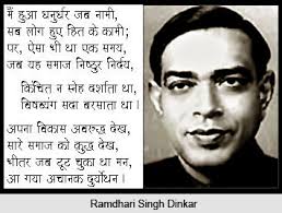 Ramdhari Singh Dinkar Emphasis on the revival of a Sanskritized Hindi from the orthodox section of the Hindi revivalists led to the development of a highly ... - Ramdhari%2520Singh%2520Dinkar