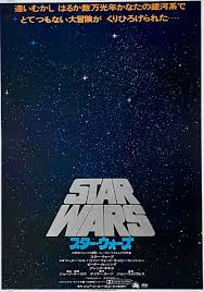 A new hope art deco movie poster the influence of art deco is prominent in this custom typeface, paper. Original Star Wars Episode Iv A New Hope Movie Poster George Lucas