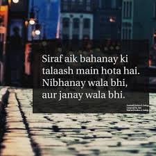 See more ideas about english quotes, quotes, love quotes. Emotions Feelings Quotes Lovequotes Inspirationalquotes Poetry Lovepoetry Funnypoetry Amazingstuff Deepwords Emotional Quotes Deep Words Urdu Quotes