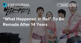 What happened in bali | dramafever. What Happened In Bali To Be Remade After 14 Years