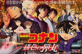 No Detective Conan Film in 2020 as 'The Scarlet Bullet' Movie Further  Delayed – OTAQUEST