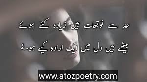 2 line poetry in urdu sad love