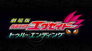> link download kamen rider heisei generations final. Editing Kamen Rider Ex Aid True Ending Kamen Rider Wiki Fandom