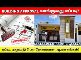 Building Approval Process Documents