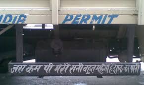 driving kabhi truck back slogans
