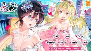 PC版「推しのラブより恋のラブ」など百合ゲームが対象に。SukeraSparo/SukeraSomeroが“Steamウインターセール”に参加