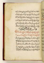 Sharḥ Fuṣūl Abuqrāṭ] [شرح فصول أبقراط] Kīlānī, Aḥmad ibn Muḥammad كيلاني،  أحمد بن محمد [‎39r] (86/464) | Qatar Digital Library