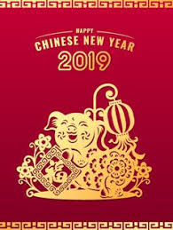 20 Best Chinese New Year Cards In 2019 Images Chinese New