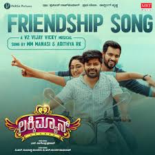 friendship song from luckyman songs