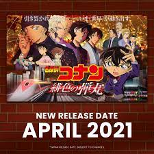 GSC - The latest #DetectiveConan movie has been postponed! Detective Conan:  The Scarlet Bullet will now release next year. Credits: @https://www.conan- movie.jp/news24/ #名探偵コナン #DetectiveConan #ScarletBullet