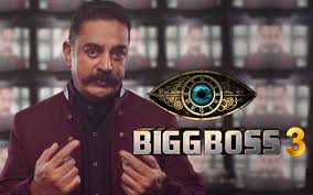 Vijay tv aired the third season of bigg boss tamil, along with revealing the names of big boss tamil host kamal haasan introduced all the 15 contestants to the audience, before sending them inside the house. Bigg Boss Tamil Vote 2019 Online Voting Season 3 Elimination List