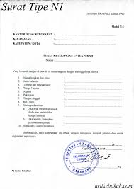 Bpd 1 bahagian sekolah kementerian pelajaran malaysia pemantauan maklumat pengurusan disiplin di sekolah 2010. Contoh Surat Pengesahan Pendapatan Ibu Bapa Download Kumpulan Gambar