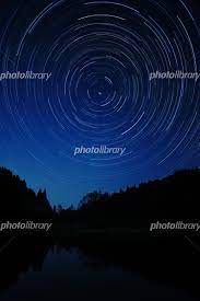 北極星を中心に円周運動する星の光跡 写真素材 [ 6405287 ] - フォトライブラリー photolibrary