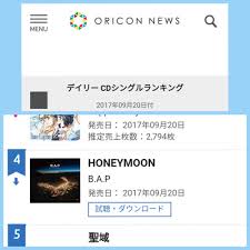Oricon Charts Tumblr