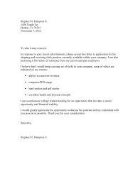 Fresh It Project Manager Cover Letter Examples    For Your Doc     WorkBloom Property Manager Cover Letter