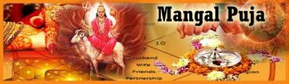Special Puja For Remedies From Mangal Dosha In Moon