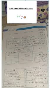 حل كتاب الدراسات الاسلامية للصف السادس الفصل الاول