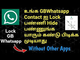how to hide gbwhatsapp chats in lock
