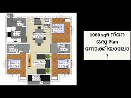 Kerala House Plan 3bhk Kerala House