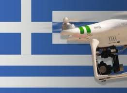 drone rules and laws in greece