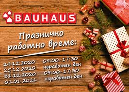 За да видиш повече детайли за магазините (местонахождение, работно време, уеб страница и. Bauhaus Bulgaria Beitrage Facebook