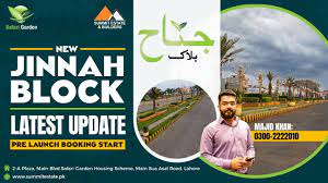 safari garden jinnah block latest