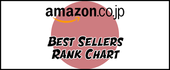 Japanese Bsr Chart Amazon Co Jp Flipamzn