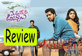 Virus Telugu Movie Review Rating Story Spyder review  Spyder movie review  Spyder movie  mahesh babu  Murugadoss   rakul