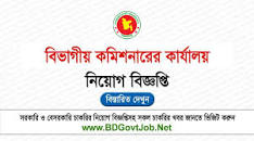 Image result for bd job 2023