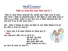Hindi Letter Writing   Android Apps on Google Play Google Play