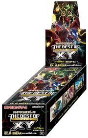 Japanese Pokemon XY High-Class Pack: The Best of XY Booster Box - Japanese  Pokemon Products » Japanese Pokemon Boosters - Collector's Cache