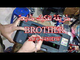 You can search for available devices connected via usb and the network, select one, and then print. ØªÙÙƒÙŠÙƒ Ø·Ø§Ø¨Ø¹Ø© Brother Mfc J480dw Youtube