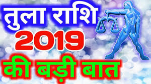Tula Rashi 2019 Rashifal In Hindi Libra 2019 Horoscope