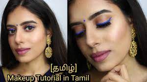 blue eyeliner simple makeup in tamil