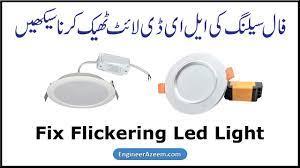 fix flickering led light fix smd led