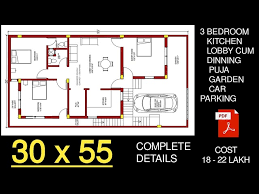 30 X 55 House Plan 30 By 55 Ka Naksha