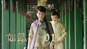Can ruyi maintain her role as empress under such difficult circumstances? Ruyi S Royal Love In The Palace Season 1 Episode 1