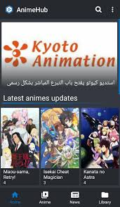 If you're an anime fan, take a look at this great selection of android apps with which you can enjoy watching all the episodes of the best japanese animation series. Animehub For Android Apk Download