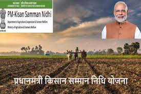 लेकिन बाद में सभी किसान परिवारों को उनकी भूमि जोत के आकार के बावजूद कवर करने के लिए इसका विस्तार किया गया। iv.उच्च आर्थिक स्थिति के किसानों (जैसे सभी संस्थागत भूमि धारकों और अन्य) को योजना से बाहर रखा गया है। v.इस योजना से लगभग 2 करोड़ किसानों को कवर करने की उम्मीद है, कुल कवरेज को लगभग. Pm Kisan Samman Nidhi Yojana 2021 à¤‡à¤¸ à¤®à¤¹ à¤¨ à¤†à¤¨ à¤µ à¤² à¤¹ 2 000 à¤° à¤ªà¤¯ à¤• 8à¤µ à¤• à¤¸ à¤¤ à¤œà¤² à¤¦ à¤•à¤° à¤² à¤°à¤œ à¤¸ à¤Ÿ à¤° à¤¶à¤¨ Pm Kisan Samman Nidhi Yojana You Will Get Cash For Th Installment